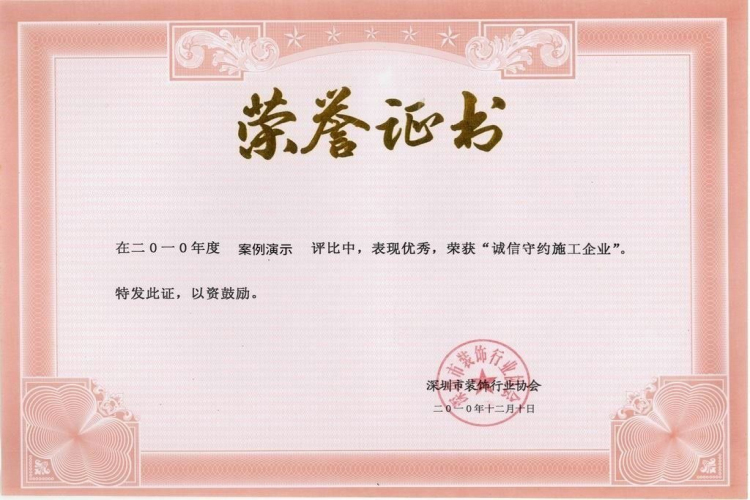 凯发在线登录