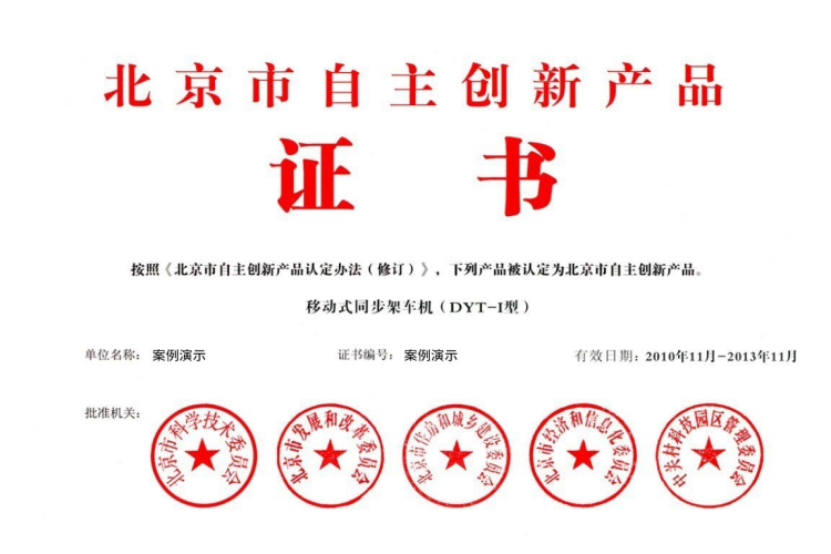 凯发在线登录